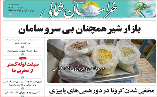 وقتی هیچ کس پای کار نیست/ کرونا یا آنفلوآنزا؟ / شیب کاهشی معاملات در بازار مسکن