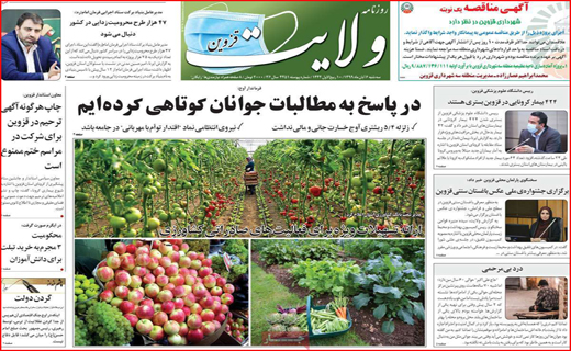 وقتی هیچ کس پای کار نیست/ کرونا یا آنفلوآنزا؟ / شیب کاهشی معاملات در بازار مسکن