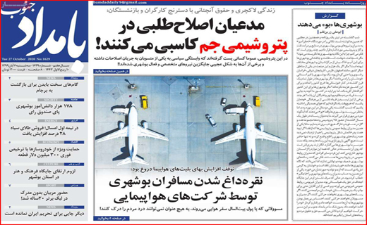 وقتی هیچ کس پای کار نیست/ کرونا یا آنفلوآنزا؟ / شیب کاهشی معاملات در بازار مسکن