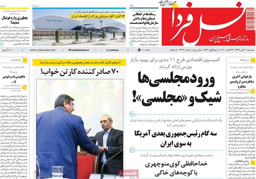 وقتی هیچ کس پای کارنیست/ محل دائمی نمایشگاههای اصفهان در مسیر افتتاح