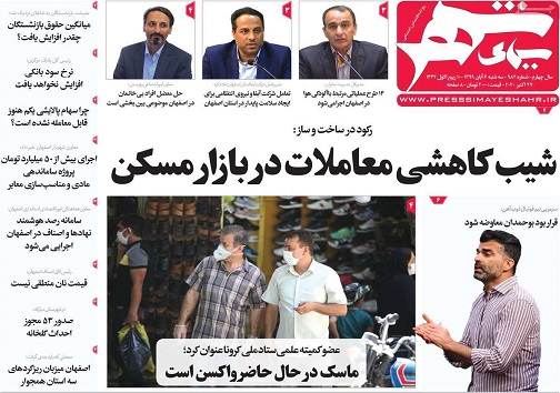 وقتی هیچ کس پای کارنیست/ محل دائمی نمایشگاههای اصفهان در مسیر افتتاح
