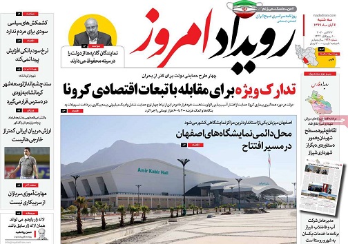 وقتی هیچ کس پای کارنیست/ محل دائمی نمایشگاههای اصفهان در مسیر افتتاح