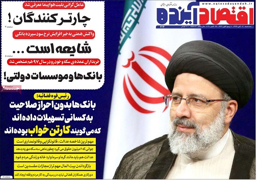 وقتی هیچ کس پای کارنیست/ محل دائمی نمایشگاههای اصفهان در مسیر افتتاح