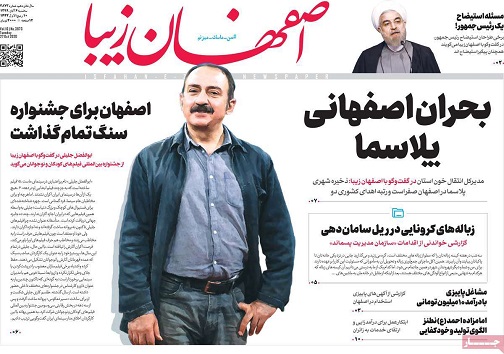 وقتی هیچ کس پای کارنیست/ محل دائمی نمایشگاههای اصفهان در مسیر افتتاح