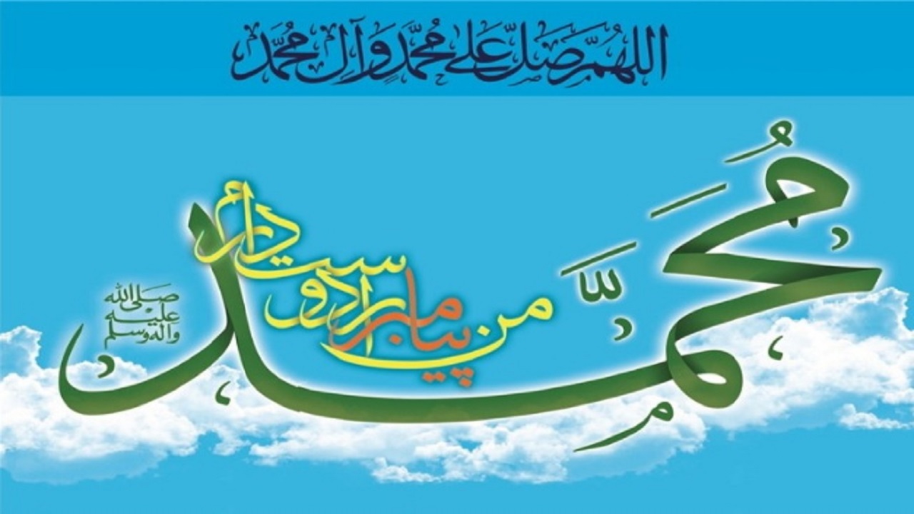 شبکه قرآن و سازمان دارالقرآن الکریم بیانیه صادر کردند
