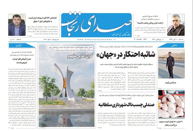 واحد های نانوایی حق تعطیلی خودسرانه ندارند/فعالیت کدام شغل ها از امروز ممنوع است؟