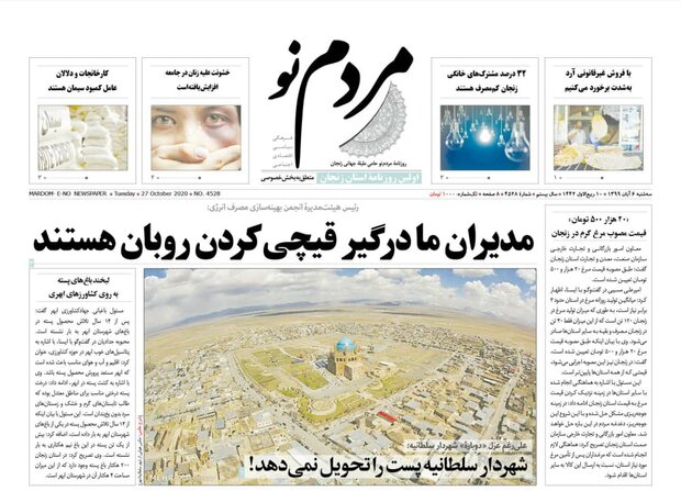 واحد های نانوایی حق تعطیلی خودسرانه ندارند/فعالیت کدام شغل ها از امروز ممنوع است؟