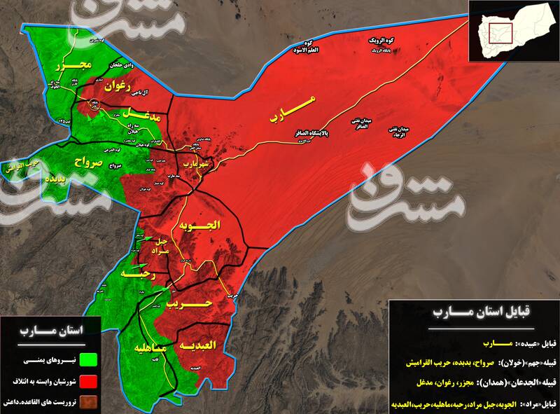 شروع طوفانی رزمندگان یمنی در استان مارب پس از توقف چند روزه عملیات/ مزدوران سعودی در آستانه از دست دادن مهم&zwnj;ترین پایگاه نظامی + تصاویر