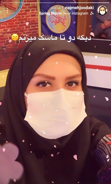 فعالیت هنرمندان درفضای مجازی