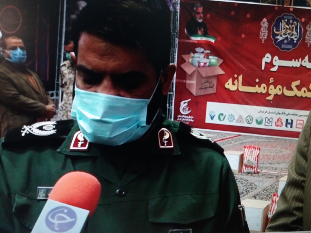 توزیع ۴۳۰بسته معیشتی در حاشیه شهر کرمان