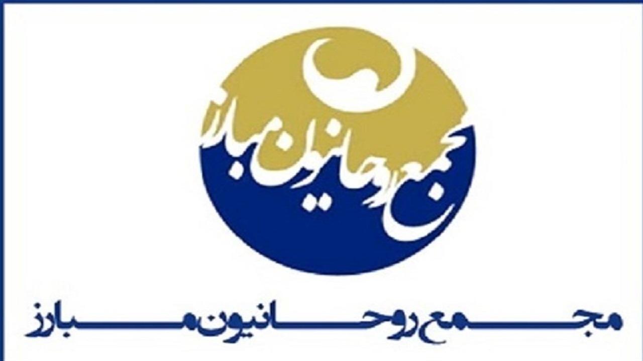 جلسه مجمع روحانیون مبارز با رئیس دولت اصلاحات برای ورود به انتخابات ریاست جمهوری