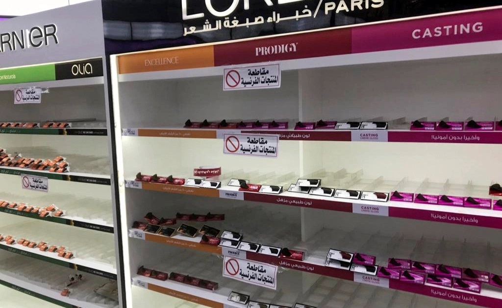 سی ان ان: گسترش تحریم کالاهای فرانسوی در کشورهای اسلامی سی ان ان: گسترش تحریم کالاهای فرانسوی در کشورهای اسلامی