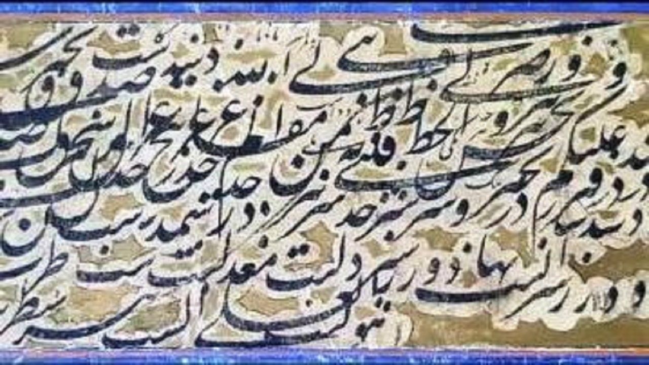 نسخ دیجیتال میرعماد قزوینی رونمایی می‌شود