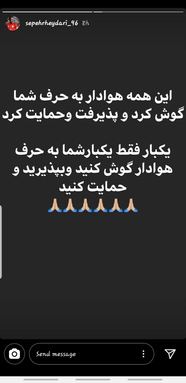 ورزشکاران