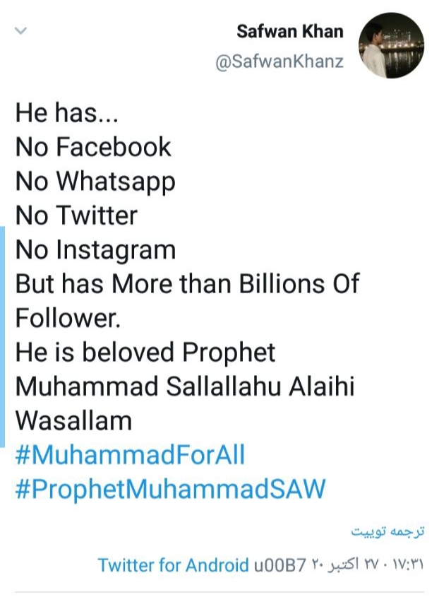 سکوت ننگین