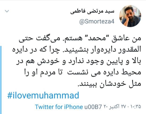 سکوت ننگین