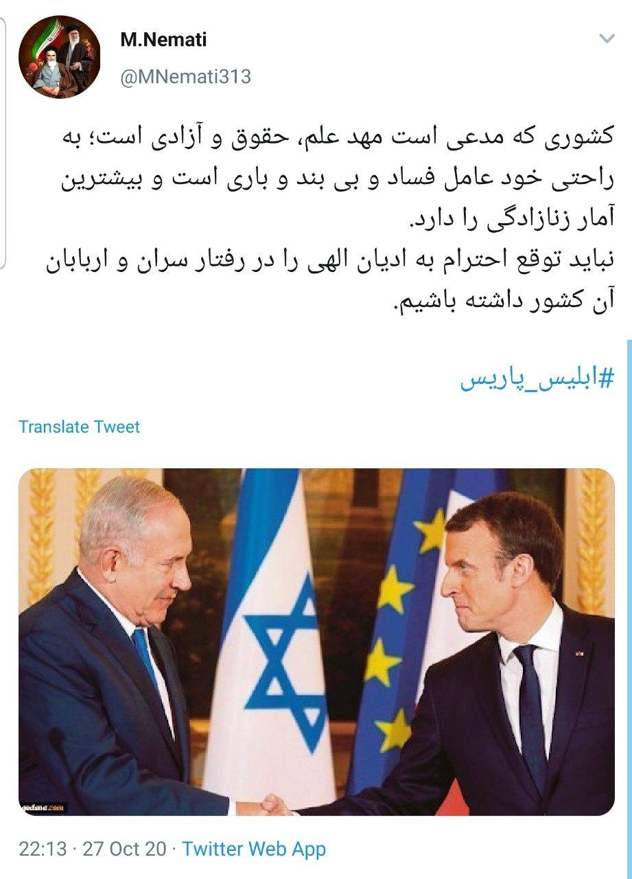 جهان اسلام در انتظار عذرخواهی مکرون خبیث میماند