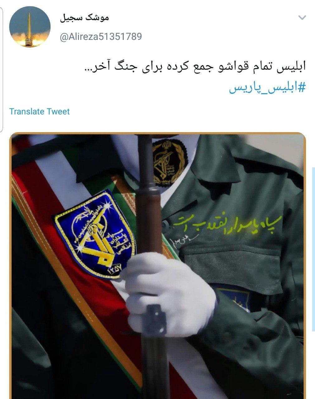 جهان اسلام در انتظار عذرخواهی مکرون خبیث میماند