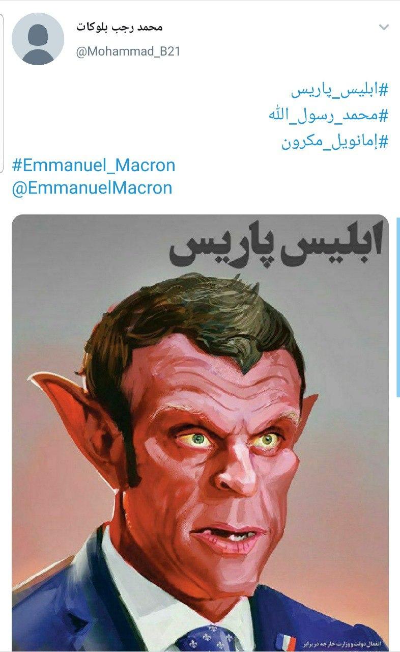 جهان اسلام در انتظار عذرخواهی مکرون خبیث میماند