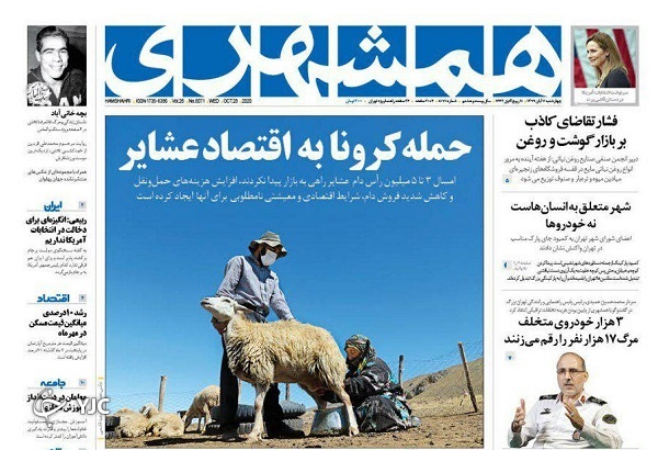 قانون مهریه، نیازمند تغییر/ تحمل کارگران مدت&zwnj;هاست که تمام شده/ دستور محاکمه اخلالگران بورسی