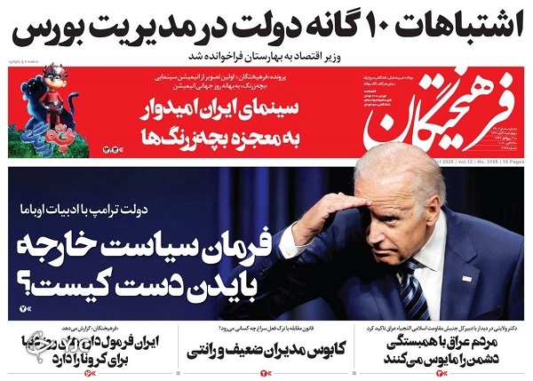 قانون مهریه، نیازمند تغییر/ تحمل کارگران مدت&zwnj;هاست که تمام شده/ دستور محاکمه اخلالگران بورسی