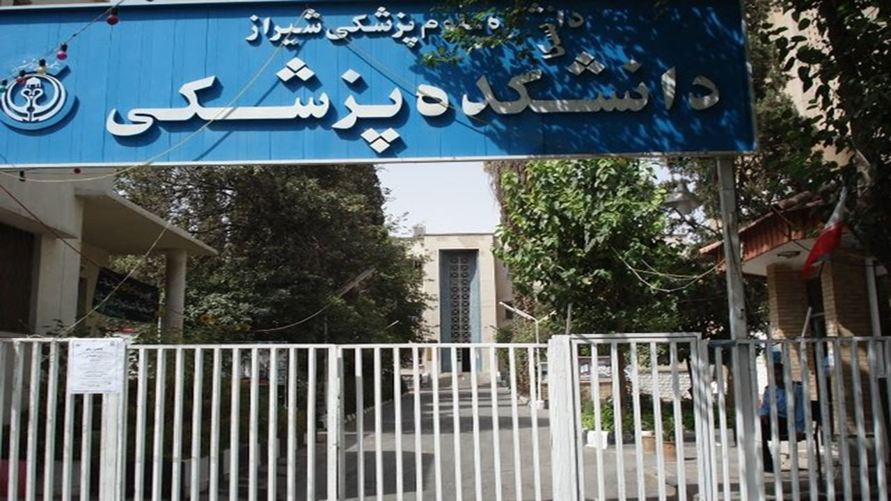 دانشکده پزشکی شیراز، نخستین پایه گذار گروه پزشکی اجتماعی در کشور