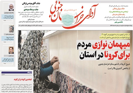 تیتر