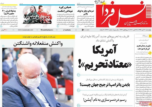 وقتی علم ثروت می آورد/ گران شدن روزانه گوشت در اصفهان