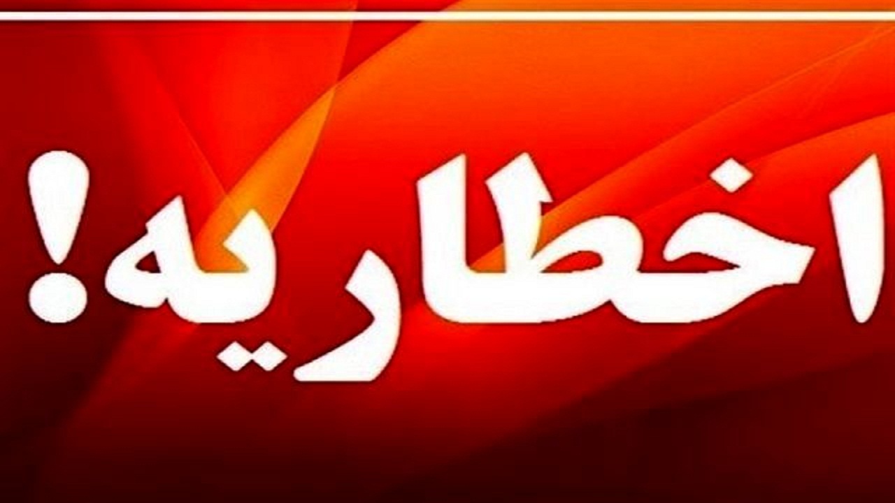 صدور ۱۸۱۸ برگ اخطار از سوی ستاد پسماندهای ساختمانی و عمرانی
