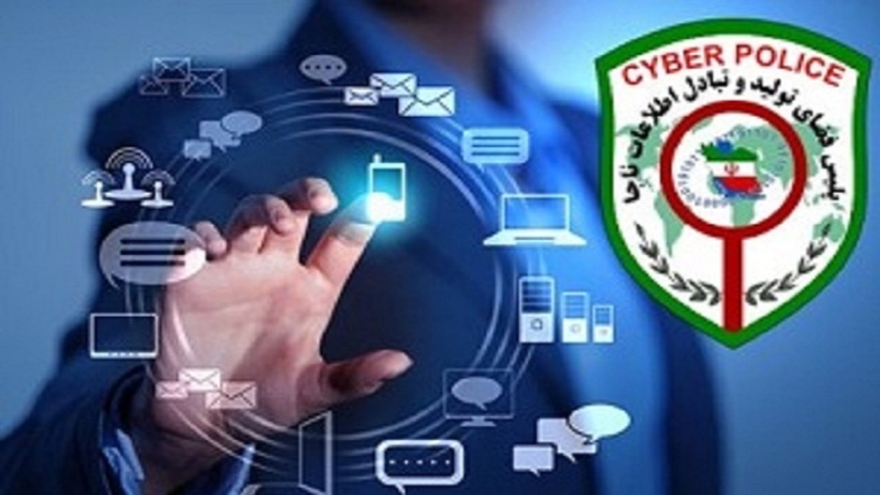 کاهش ۲۷ درصدی وقوع جرایم سایبری در استان اردبیل