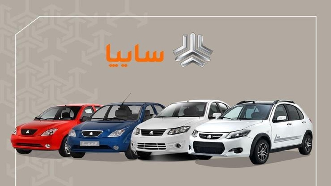  قیمت جدید ۵ محصول سایپا در سه ماهه سوم سال اعلام شد