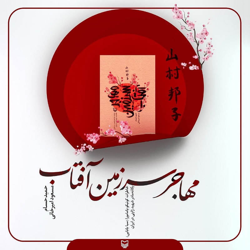 از تریلوژی&zwnj;های جنگ تا مجموعه ۴ جلدی قصه&zwnj;های جورواجور