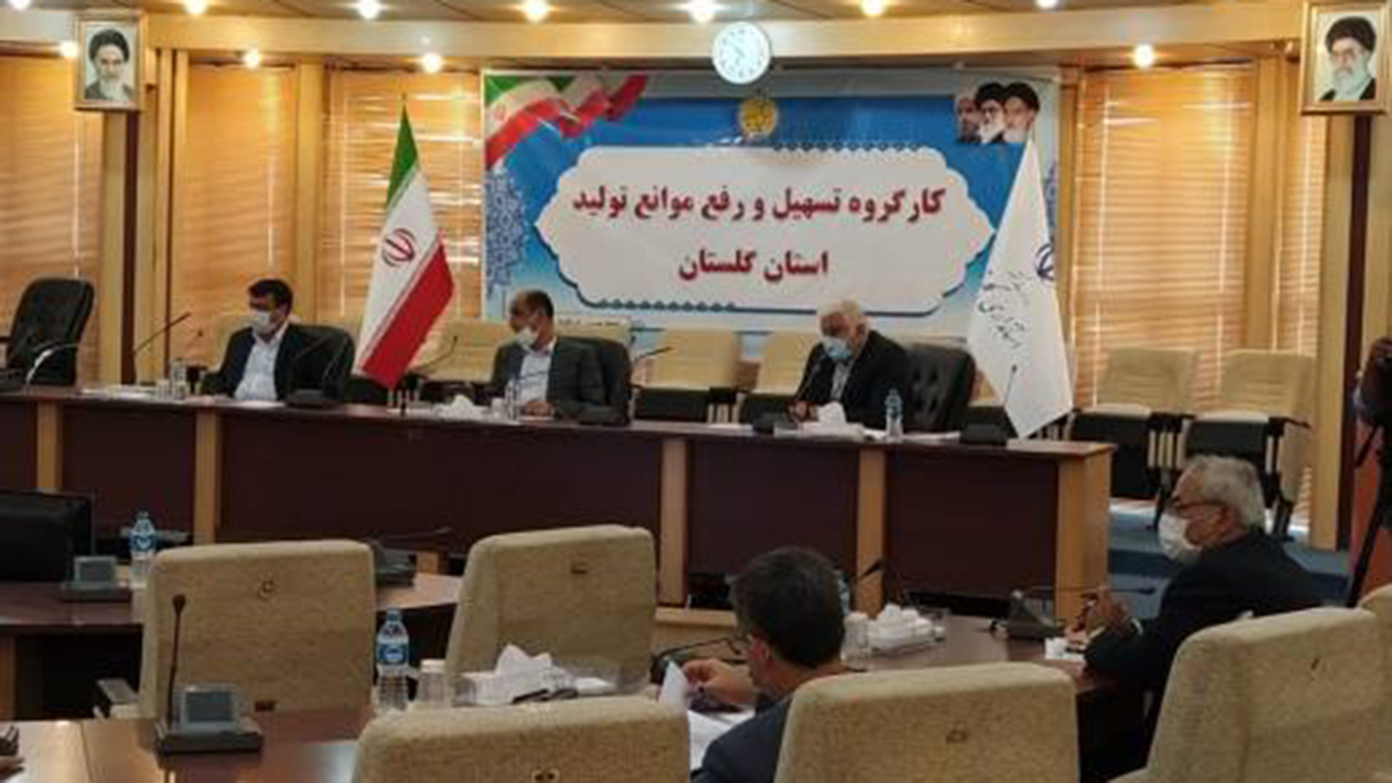 پرداخت ۳۸۰ میلیارد تومان تسهیلات رونق تولید در گلستان