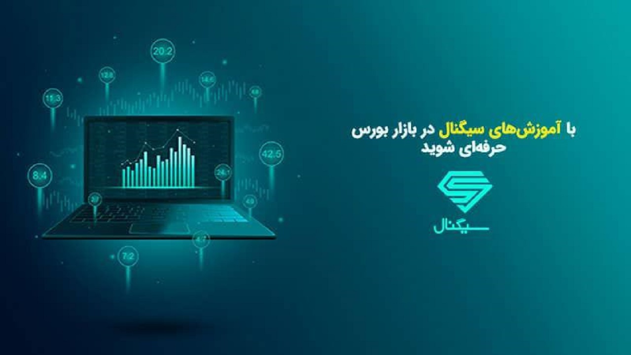 بورس به دست حرفه‌ای‌ها می‌افتد