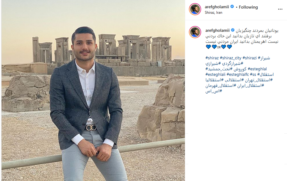 ورزشکاران ایرانی