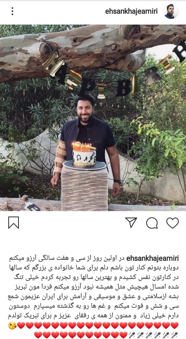 فعالیت هنرمندان در فضای مجازی