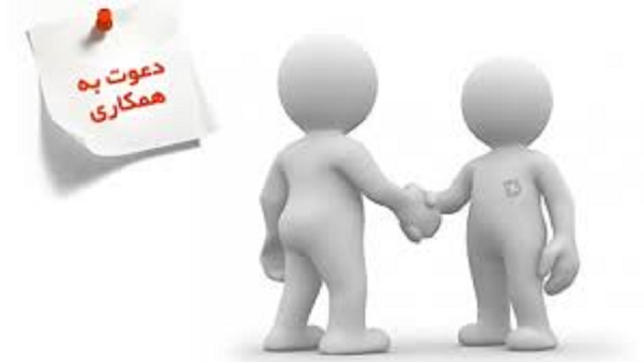 استخدام بازاریاب حضوری در یک شرکت معتبر