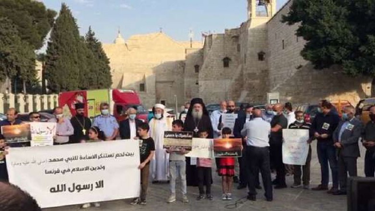 تجمع ضد فرانسوی روحانیون مسیحی و مسلمان در بیت لحم