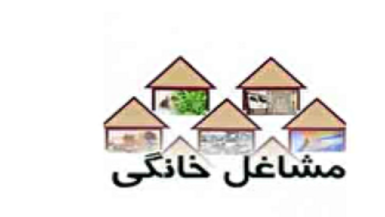 شناسایی،بررسی،توانمندسازی واتصال به بازار ازمراحل طرح ملی مشاغل خانگی است
