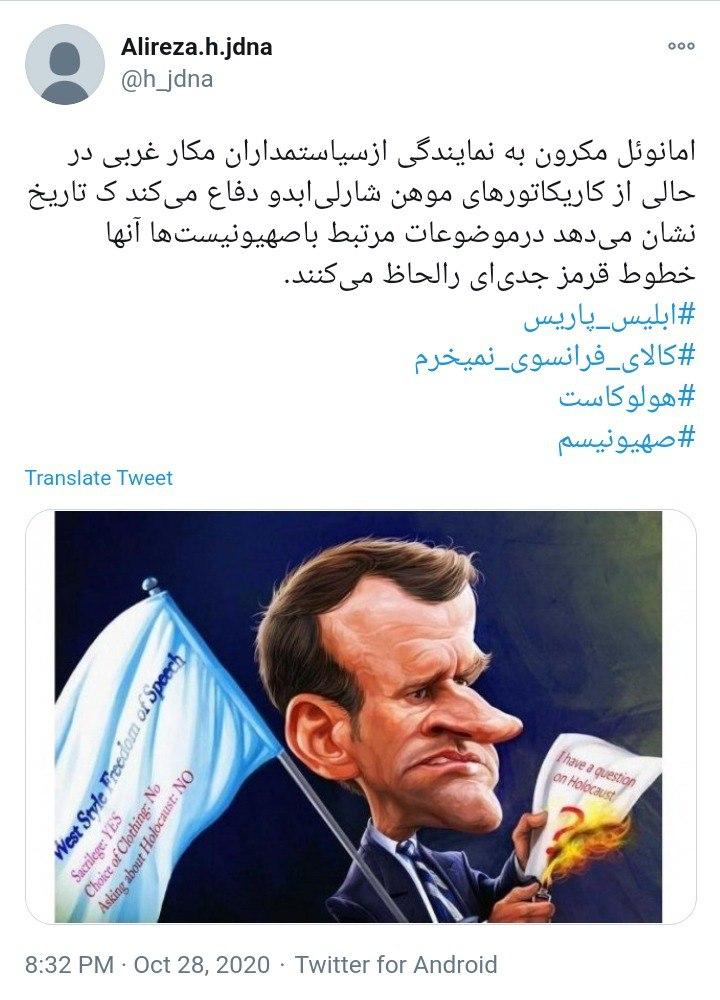 واکنش کاربران به پیام رهبر انقلاب در غرب میتوان هرچیزی را نفی کرد، اما درباره هولوکاست نباید لحظهای شک کنی!