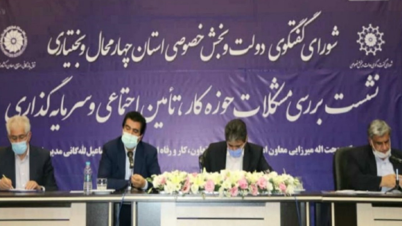 وزارت تعاون برنامه‌هایی برای رونق تولید و اشتغال در چهارمحال و بختیاری دارد