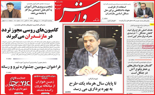 زندگی با طعم کرونا /ستاره چهارم خلیج فارس کی چشمک می&zwnj;زند؟
