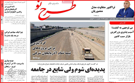زندگی با طعم کرونا /ستاره چهارم خلیج فارس کی چشمک می&zwnj;زند؟
