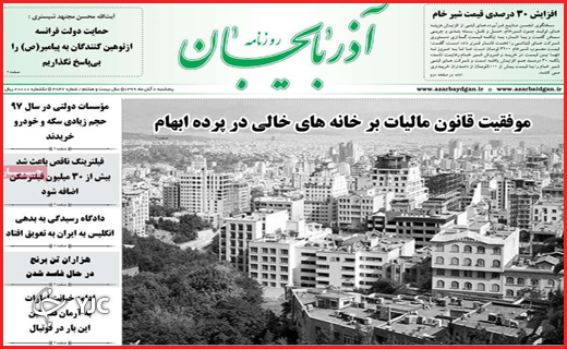 زندگی با طعم کرونا /ستاره چهارم خلیج فارس کی چشمک می&zwnj;زند؟