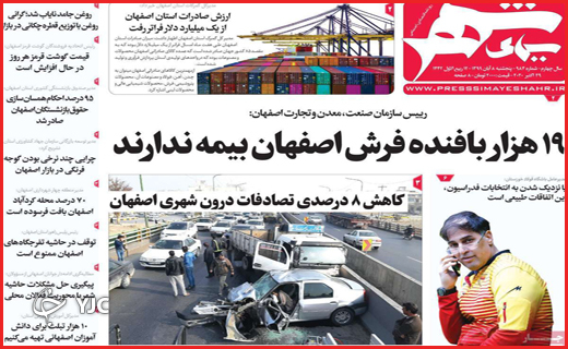 زندگی با طعم کرونا /ستاره چهارم خلیج فارس کی چشمک می&zwnj;زند؟