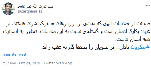 مکرون نادان، فرانسویان را صد&zwnj;ها گام به عقب راند