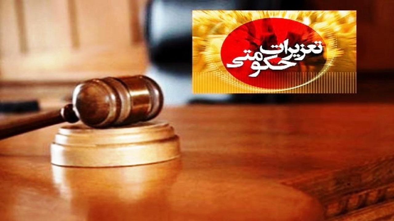 جریمه ۸۴۳ میلیون ریالی قاچاقچی قطعات خودرو در نهبندان