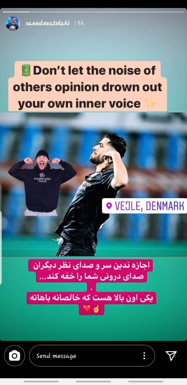 ورزشکاران