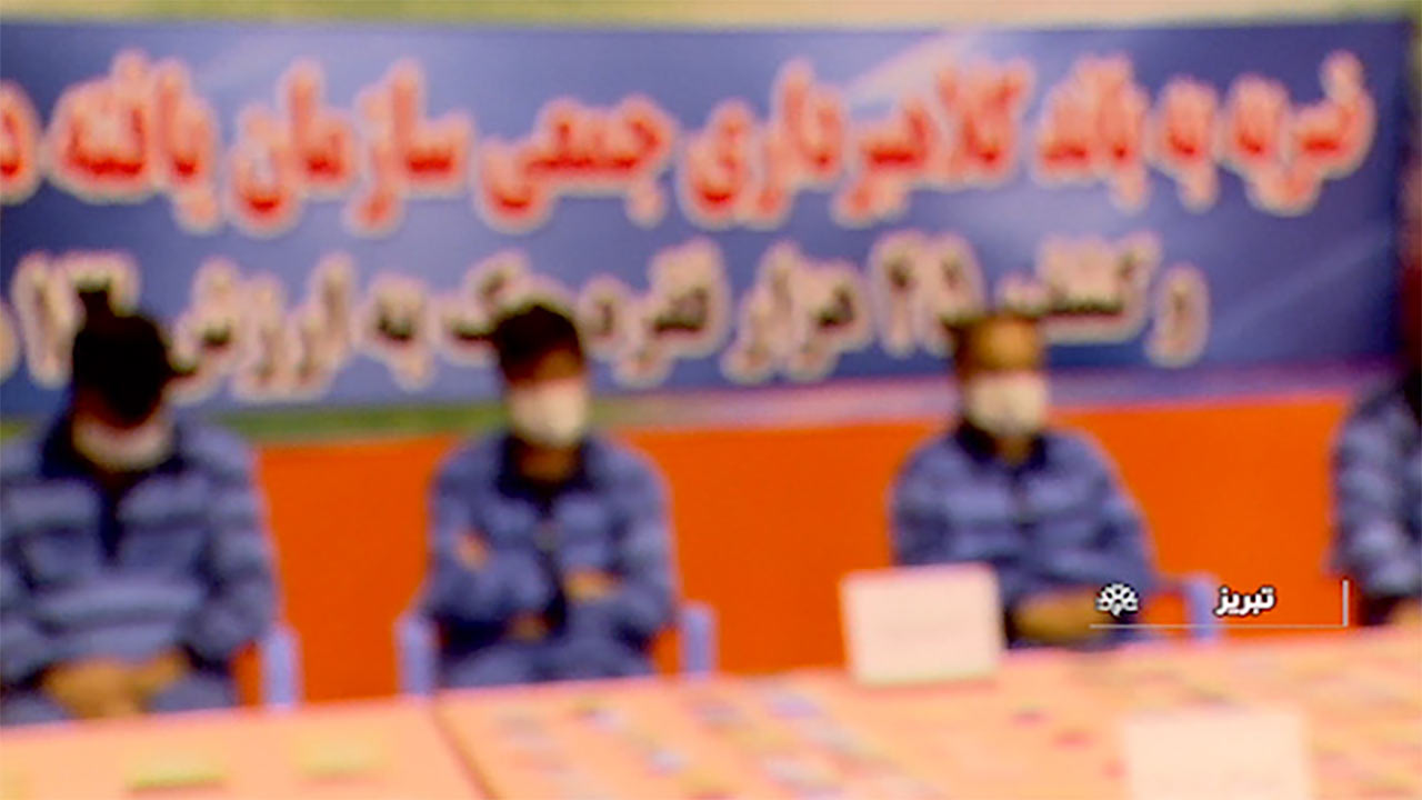 چک بی محل