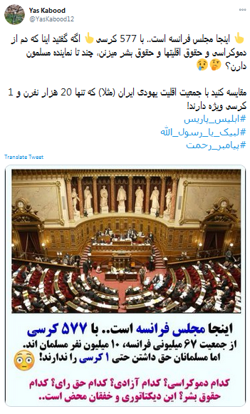 پیامبر رحمت